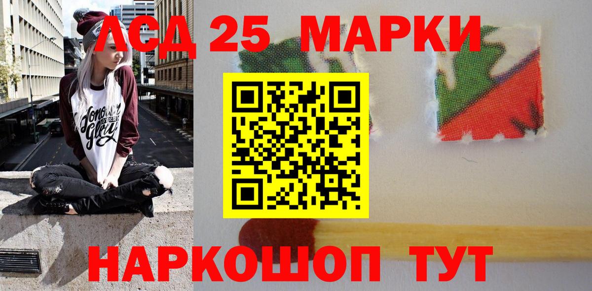 Карпинск  Наркотические марки 1,8мг  Наркотические марки 1,8мг  Вход с VPN 
