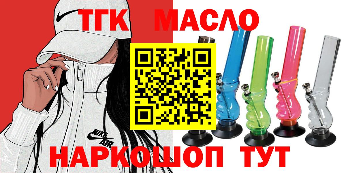 Карпинск  Дистиллят ТГК Wax  blacksprut ссылка  Вход с VPN 